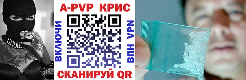 даркнет сайт  KRAKEN ТОР  A-PVP мука  Белогорск 