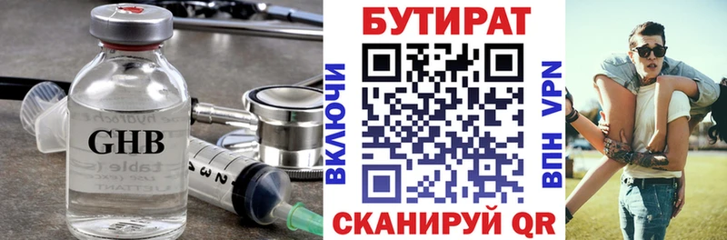 купить  сайты  hydra ТОР  БУТИРАТ бутандиол  Белогорск 