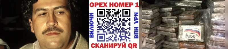Кокаин Fish Scale  купить наркоту  Белогорск 