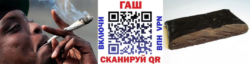 ГАШИШ гарик  Белогорск 