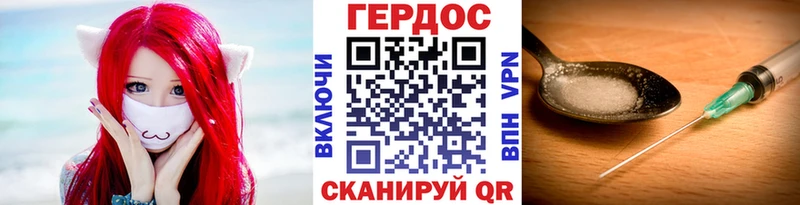 где купить наркоту  Белогорск  ГЕРОИН Афган 
