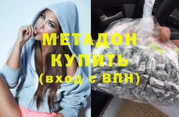скорость mdpv Балабаново