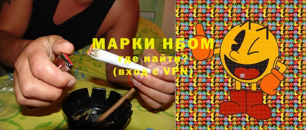 герыч Балахна