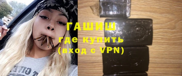 герыч Балахна