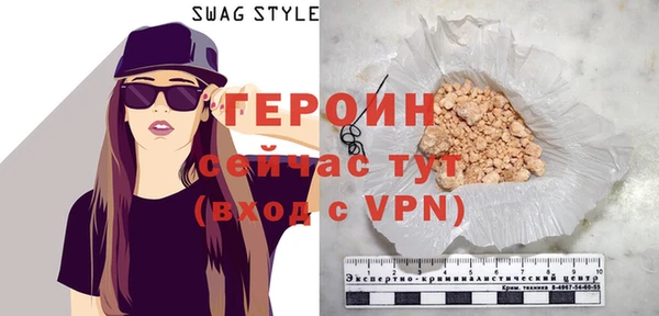 МДМА Покровск