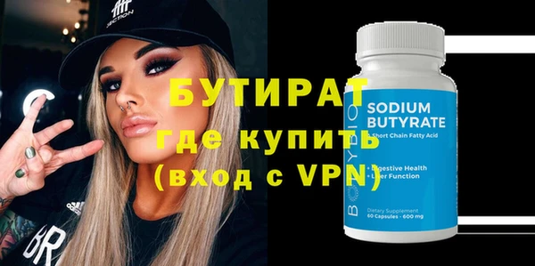 скорость mdpv Балабаново