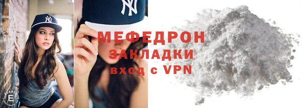 меф VHQ Баксан