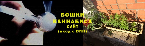 МДМА Покровск