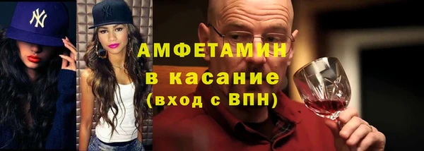 герыч Балахна