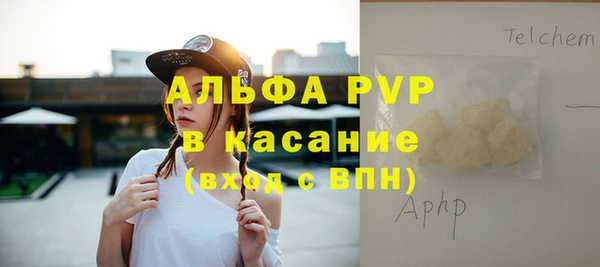 герыч Балахна