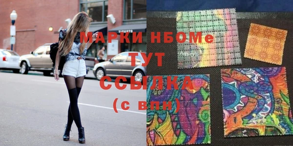 скорость mdpv Балабаново