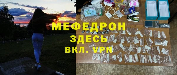 скорость mdpv Балабаново