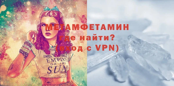 меф VHQ Баксан
