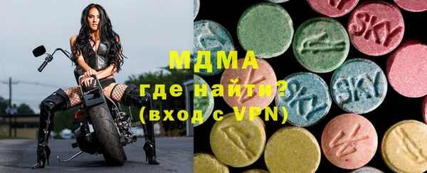 герыч Балахна