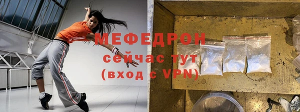 скорость mdpv Балабаново