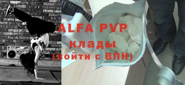 скорость mdpv Балабаново