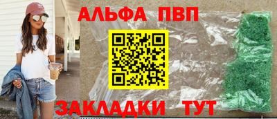 спиды Ангарск