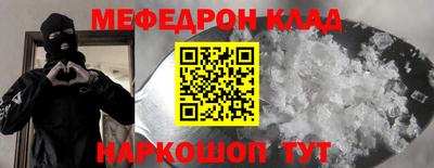 кокаин VHQ Анжеро-Судженск