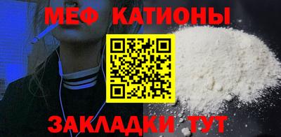 кокаин VHQ Анжеро-Судженск
