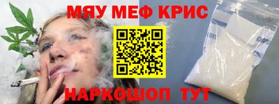 спиды Ангарск