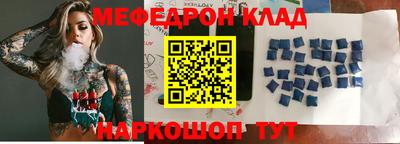 скорость mdpv Анапа