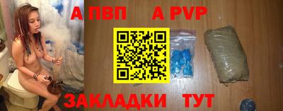 спиды Ангарск