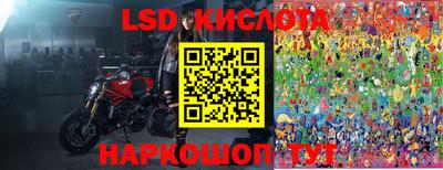 кокаин VHQ Анжеро-Судженск