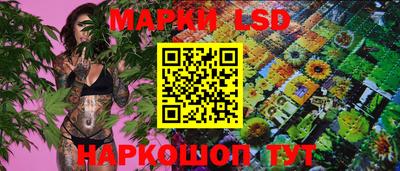 спиды Ангарск