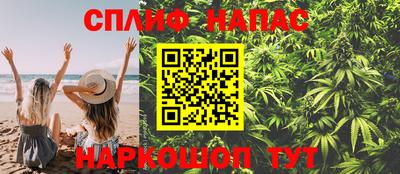 спиды Ангарск