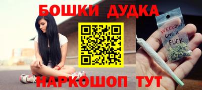 кокаин VHQ Анжеро-Судженск