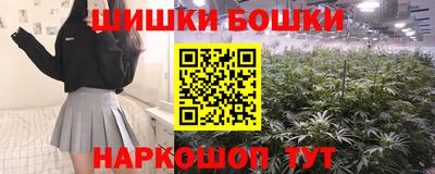 кокаин VHQ Анжеро-Судженск