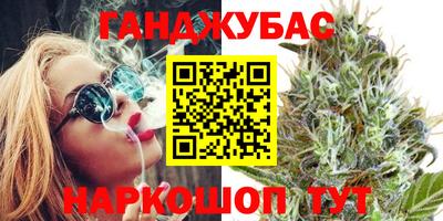 спиды Ангарск
