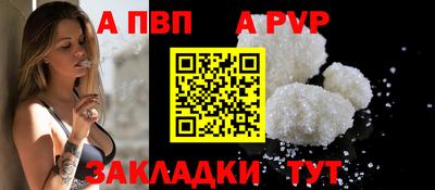 скорость mdpv Анапа