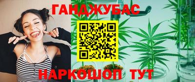 кокаин VHQ Анжеро-Судженск