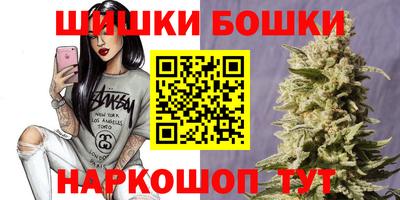 спиды Ангарск