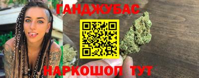 кокаин VHQ Анжеро-Судженск