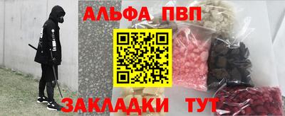 спиды Ангарск