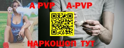 кокаин VHQ Анжеро-Судженск