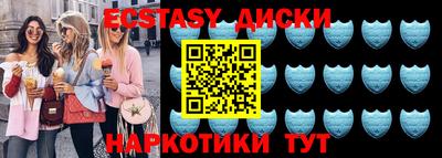 скорость mdpv Анапа