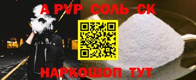 скорость mdpv Анапа