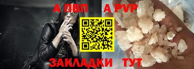 спиды Ангарск