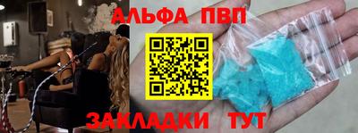 кокаин VHQ Анжеро-Судженск