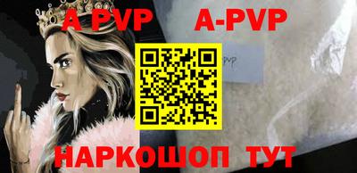 кокаин VHQ Анжеро-Судженск