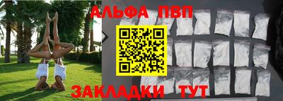 кокаин VHQ Анжеро-Судженск