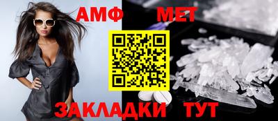 спиды Ангарск