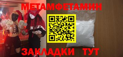 спиды Ангарск