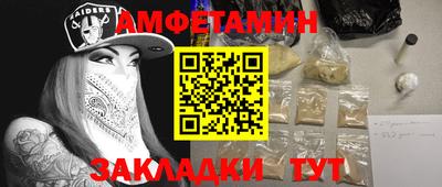 кокаин VHQ Анжеро-Судженск