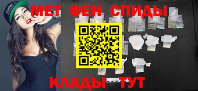 скорость mdpv Анапа
