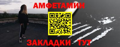 спиды Ангарск