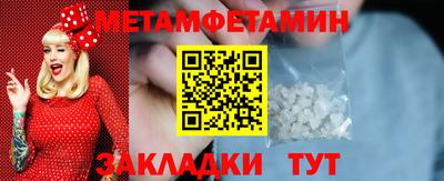 спиды Ангарск
